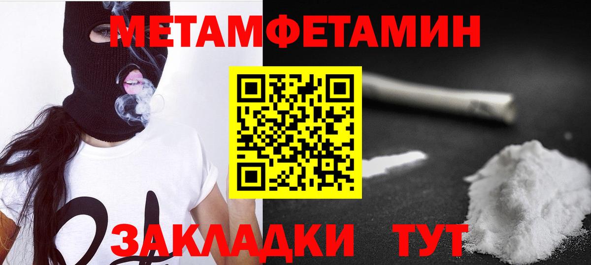 МЕФ Кумертау