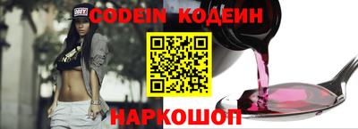 мяу мяу кристалл Заволжье