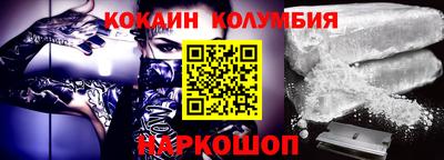 молекула духа Жуковский
