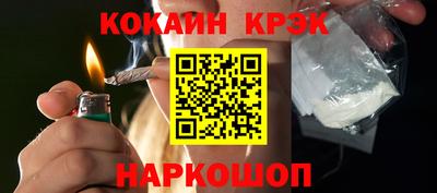 мяу мяу кристалл Заволжье