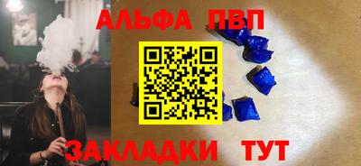 бутик Заводоуковск