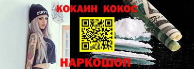 молекула духа Жуковский
