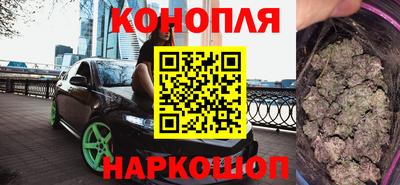 мяу мяу кристалл Заволжье