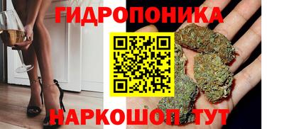 бутик Заводоуковск