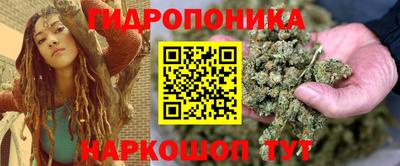 бутик Заводоуковск