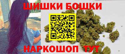 spice Ипатово
