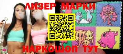 молекула духа Жуковский