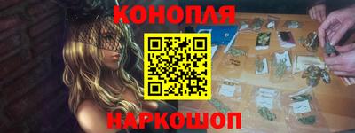 мяу мяу кристалл Заволжье