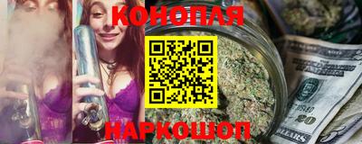 мяу мяу кристалл Заволжье