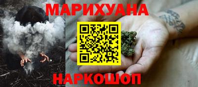мяу мяу кристалл Заволжье