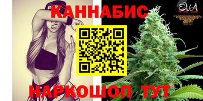 spice Ипатово