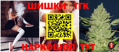 бутик Заводоуковск