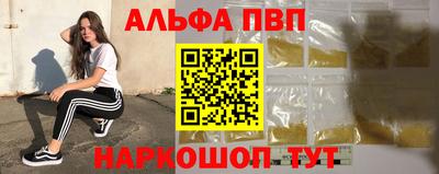 мяу мяу кристалл Заволжье