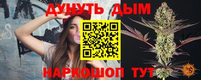 молекула духа Жуковский