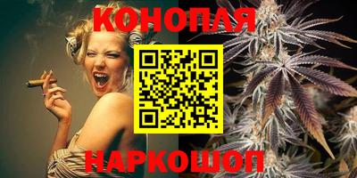 мяу мяу кристалл Заволжье