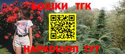 бутик Заводоуковск
