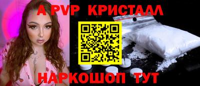 spice Ипатово