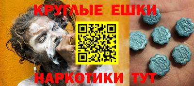 мяу мяу кристалл Заволжье