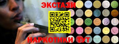 молекула духа Жуковский