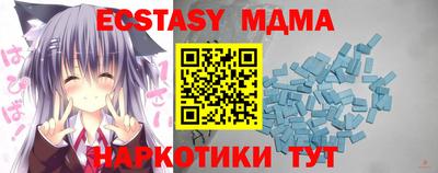 молекула духа Жуковский