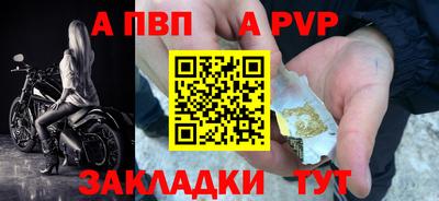 молекула духа Жуковский