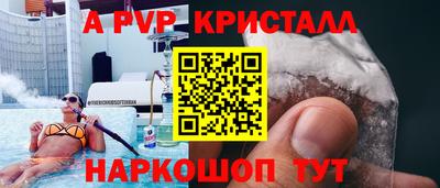 молекула духа Жуковский