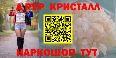 бутик Заводоуковск