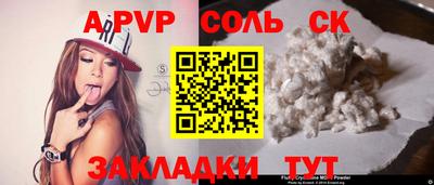 винт Ирбит