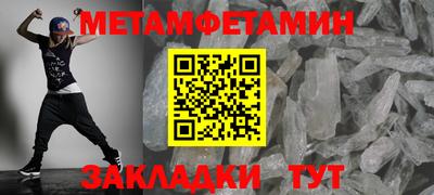 мяу мяу кристалл Заволжье