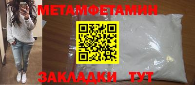 молекула духа Жуковский