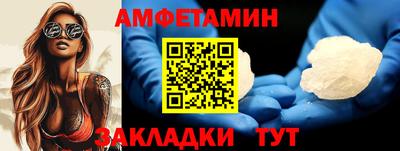 молекула духа Жуковский