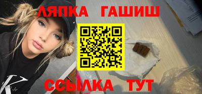 молекула духа Жуковский