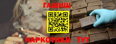 бутик Заводоуковск