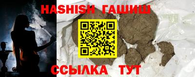 а пвп мука Тулун