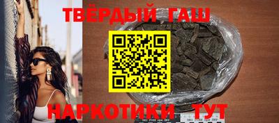 мяу мяу кристалл Заволжье