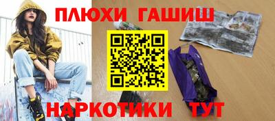 мяу мяу кристалл Заволжье