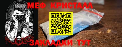 молекула духа Жуковский