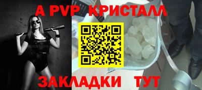 бутик Заводоуковск