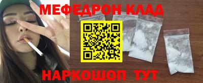 молекула духа Жуковский