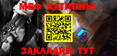 молекула духа Жуковский