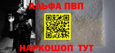 бутик Заводоуковск