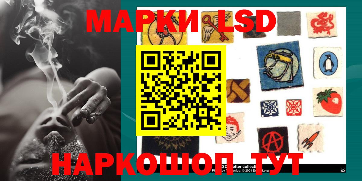 ЛСД экстази ecstasy  Лсд 25 экстази ecstasy  Кумертау  Вход с VPN 