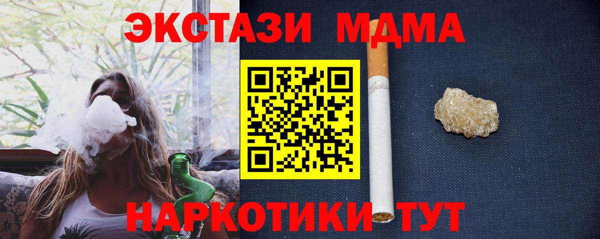 Меф МЯУ МЯУ кристаллы  Кумертау  ГАШ  Кокаин  Магазины продажи наркотиков  Бошки Шишки  Вход с VPN 