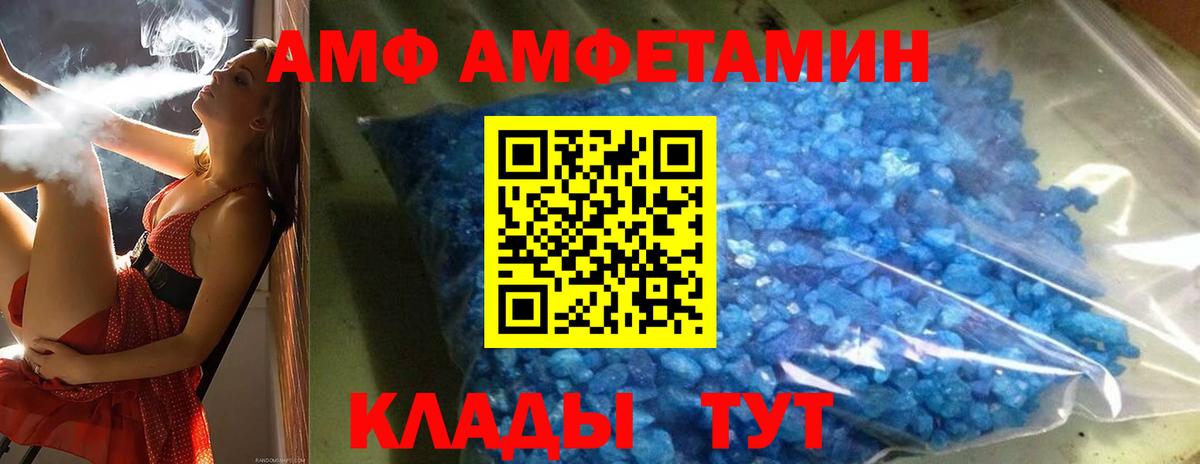 Метамфетамин Methamphetamine Кумертау
