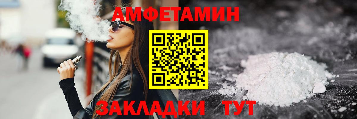 МЕТАМФЕТАМИН витя  Вход с VPN  Кумертау  МЕТАМФЕТАМИН витя 