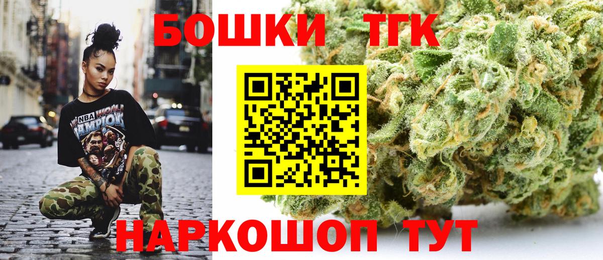 МАРИХУАНА семена  Вход с VPN  Кумертау  Конопля конопля  Марихуана план 